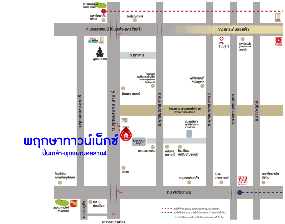 ทาวน์เฮ้าส์มือสองย่านนครปฐม ม.พฤกษาทาวน์เน็กซ์ ปิ่นเกล้า-พุทธมณฑลสาย4 บนเนื้อที่ 16 ตร.ว. ฟังก์ชัน 3 ห้องนอน 2 ห้องน้ำ 1 ที่จอดรถ เดินทางสะดวก บนทำเลเชื่อมต่อถ.พุทธมณฑลสาย4, ถ.บรมราชชนนี, ถ.เพชรเกษม ใกล้ ม.มหิดล และเซ็นทรัลศาลายา