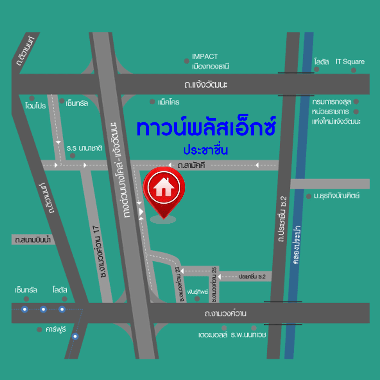 *****ทาวน์โฮมมือสองย่านนนทบุรี ม.ทาวน์พลัสเอ็กซ์ ประชาชื่น เนื้อที่ 21 ตร.ว. ฟังก์ชัน 3 ห้องนอน 3 ห้องน้ำ 2 ที่จอดรถ บ้านสวย สภาพใหม่ บนทำเลโซนเมือง เชื่อมต่อถ.ติวานนท์ ถ.แจ้งวัฒนะ และถ.งามวงศ์วาน และใกล้รถไฟฟ้าสายสีชมพู "สถานีสนามบินน้ำ"