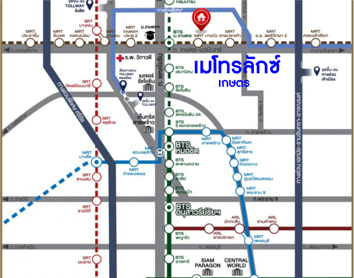 *****คอนโดมือสองย่านกรุงเทพฯ เมโทร ลักซ์ เกษตร เนื้อที่ 28.17 ตร.ว.  ฟังก์ชัน 1 ห้องนอน 1 ห้องน้ำ ที่จอดรถ 1 คัน ใกล้รถไฟฟ้าสายสีเขียว "สถานีมหาวิทยาลัยเกษตรศาสตร์" และทางด่วน "เกษตรนวมินทร์"