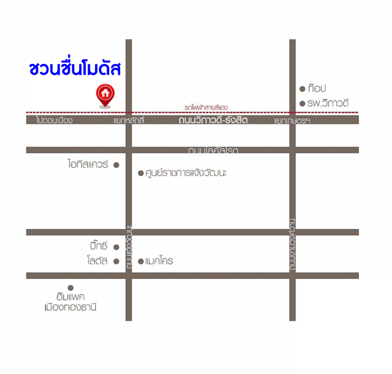 *****ทาวน์โฮมมือสอง ม.ชวนชื่นโมดัส วิภาวดี เนื้อที่กว้างขวางมากถึงเกือบ 25 ตร.ว. ฟังก์ชัน 3 ห้องนอน 3 ห้องน้ำ หน้าบ้านจอดรถได้ 2 คัน บ้านสไตล์ Home Office บนทำเลแห่งการเดินทาง ใกล้ฟิวเจอร์พาร์ค รังสิต และทางด่วน "อุตราภิมุข" ในราคาคุ้มสุดในย่าน!