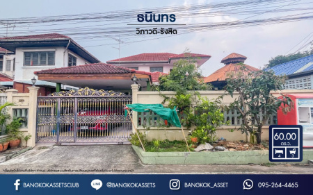 *****บ้านเดี่ยวมือสองย่านกรุงเทพฯ ม.ธนินทร วิภาวดี-รังสิต เนื้อมากว้างขวางมากถึง 60 ตร.ว. ฟังก์ชันแบบจัดเต็ม 4 ห้องนอน 3 ห้องน้ำ 1 ที่จอดรถ แถมฟรี! 4 เครื่องปรับอากาศ บนทำเลเดินทางสะดวก ถึงรถไฟฟ้าสายสีแดง "สถานีดอนเมือง" เพียง 15 นาที ใกล้ทางด่วน และสนามบินดอนเมือง