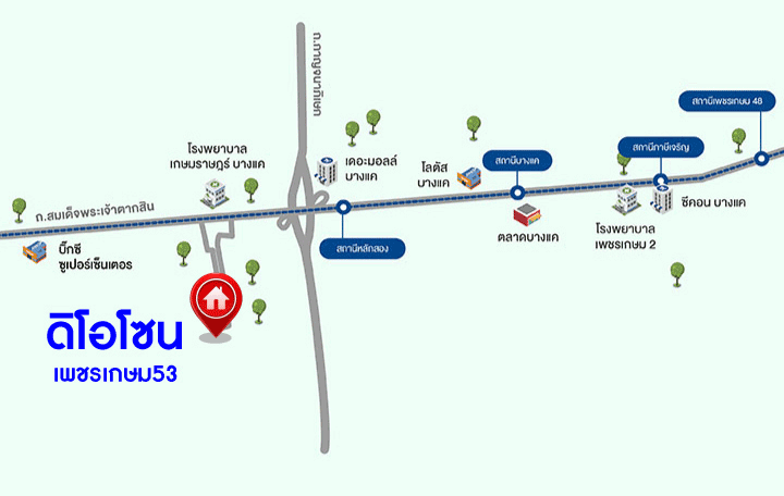 *****บ้านเดี่ยวมือสองย่านกรุงเทพฯ ม.ดิโอโซน เพชรเกษม หลังมุม เนื้อที่กว้างขวางเกือบ 32 ตร.ว.  ฟังก์ชัน 5 ห้องนอน 3 ห้องน้ำ ที่จอดรถ 2 คัน ฟรี! เครื่องปรับอากาศ 4 เครื่อง! โครงการตั้งบนทำเลแห่งการเดินทาง ใกล้รถไฟฟ้าสายสีน้ำเงิน "สถานีหลักสอง"