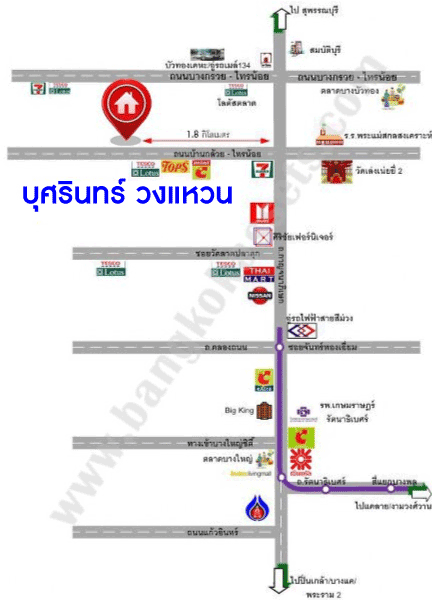 *****ทาวน์เฮ้าส์มือสองย่านนนทบุรี ม.บุศรินทร์ วงแหวน (บ้านกล้วย-ไทรน้อย) เนื้อที่มากถึง 21 ตร.ว. ฟังก์ชัน 3 ห้องนอน 2 ห้องน้ำ 1 ที่จอดรถ บ้านรีโนเวทใหม่ สภาพดี ทำเลเชื่อมต่อถ.กาญจนาภิเษก ใกล้เซ็นทรัลเวสต์เกต และรถไฟฟ้าสายสีม่วง "สถานีคลองบางไผ่" ราคาถูก!