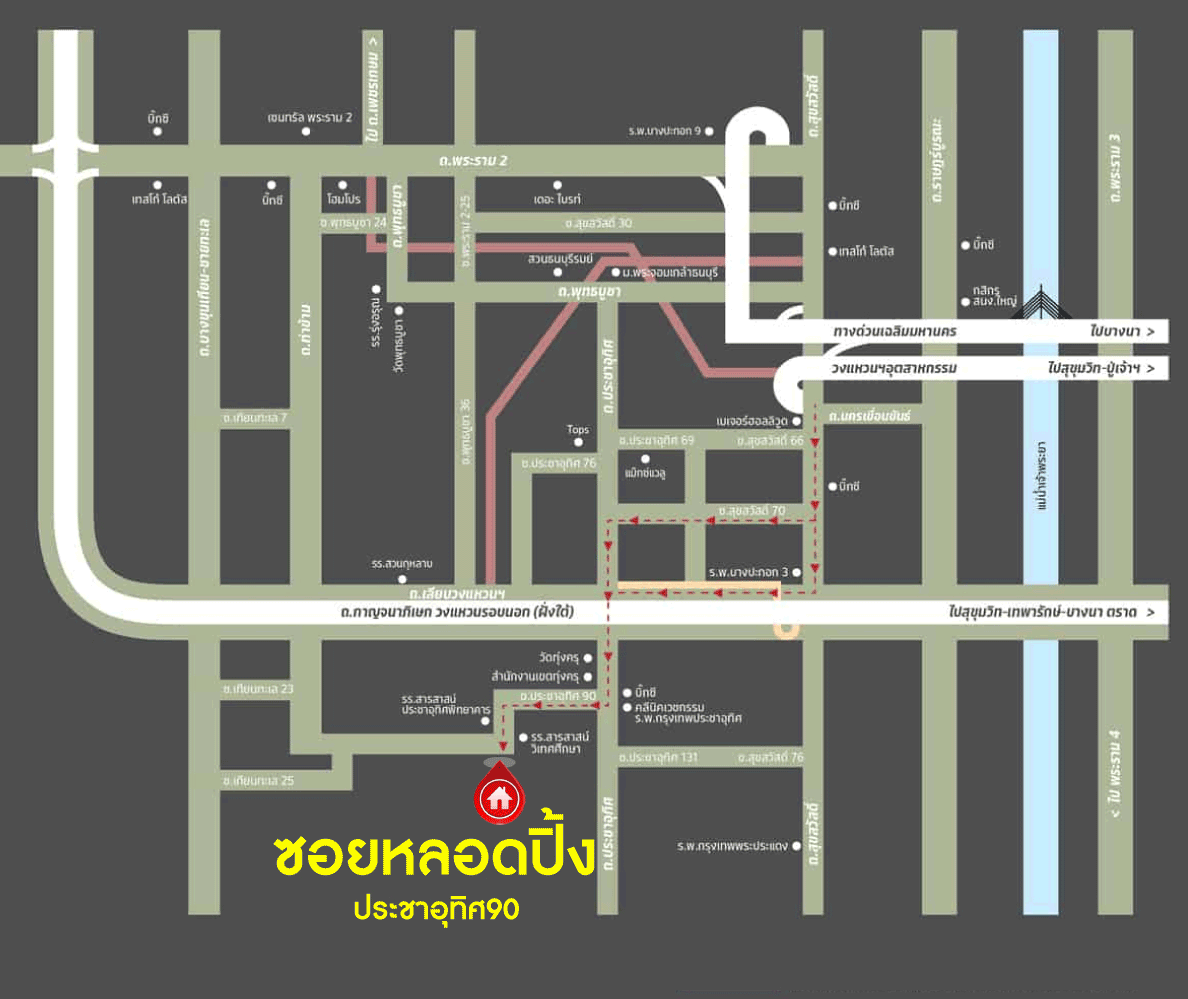 *****บ้านเดี่ยวมือสองย่านสมุทรปราการ ม.ซอยหลอดปิ้ง ประชาอุทิศ 90 เนื้อที่กว้างขวางถึง 67 ตร.ว. ฟังก์ชัน 4 ห้องนอน 2 ห้องน้ำ 2 ที่จอดรถ แถมฟรี! 5 เครื่องปรับอากาศ สภาพดี บนทำเลแห่งการเดินทาง เชื่อมต่อถ.ประชาอุทิศ-วัดคู่สร้าง, ถ.กาญจนาภิเษก