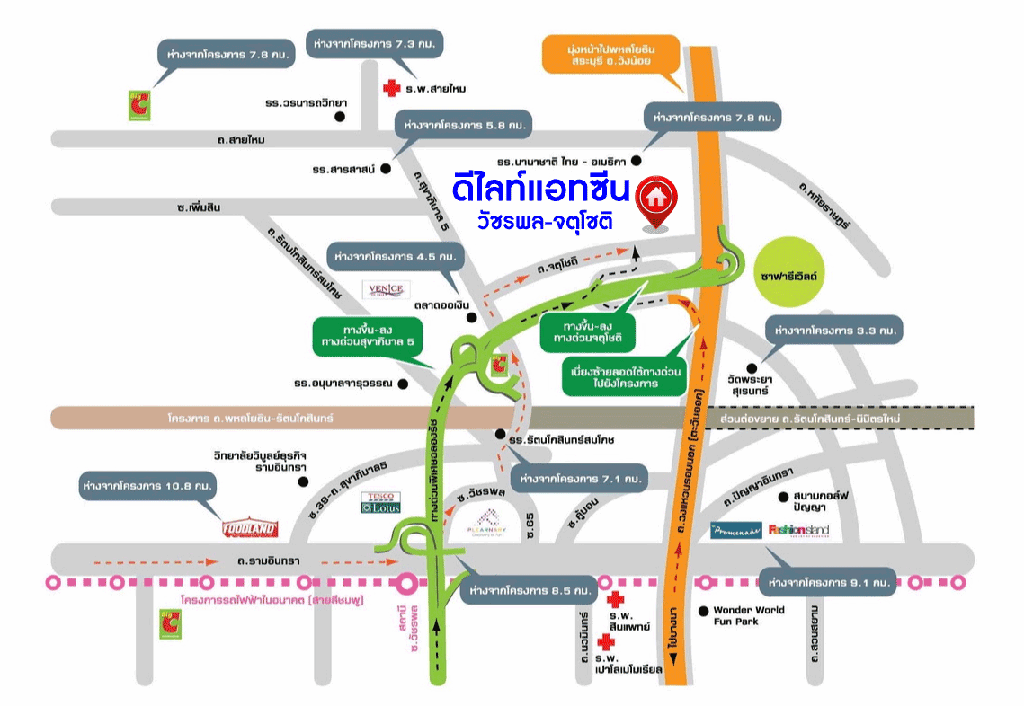 *****บ้านเดี่ยวมือสองย่านกรุงเทพฯ ม.ดีไลท์แอทซีน วัชรพล-จตุโชติ เนื้อที่กว้างขวางมากถึง 52.50 ตร.ว.  ฟังก์ชัน 3 ห้องนอน 3 ห้องน้ำ ที่จอดรถ 2 คัน บ้านตกแต่งสไตล์โมเดิร์น ภายในตกแต่งสวยเหมือนใหม่ บนทำเลใกล้ทางด่วนรามอินทรา-อาจณรงค์ ด่านจตุโชติ