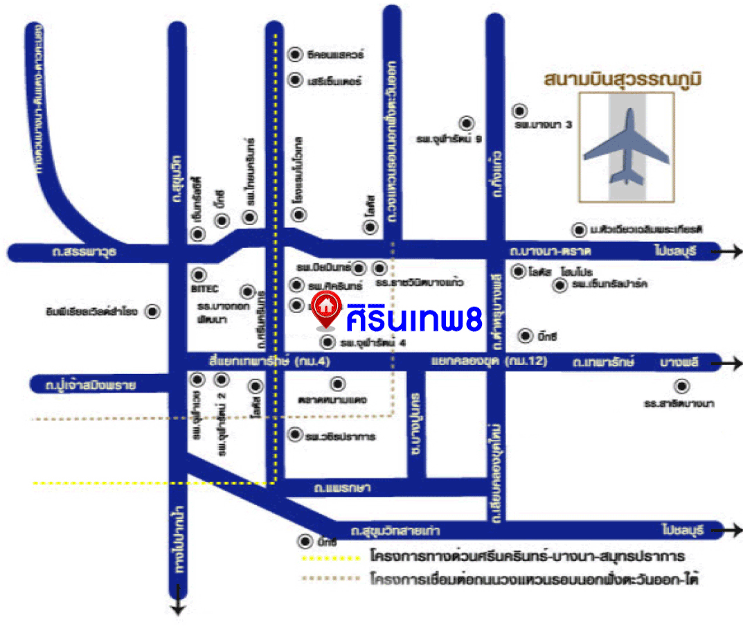 *****ทาวน์โฮมมือสองย่านสมุทรปราการ ม.ศิรินเทพ8 ศรีนครินทร์-ร่มเกล้า เนื้อที่ 18 ตร.ว. ฟังก์ชัน 4 ห้องนอน 3 ห้องน้ำ 1 ที่จอดรถ ราคาต่อรองได้ นัดชมบ้านมาเลย! แถมฟรี! 2 เครื่องปรับอากาศ, 1 เครื่องทำน้ำอุ่น ใกล้รถไฟฟ้าในอนาคตสายสีเหลือง "สถานีศรีลาซาล" และทางด่วน "บางนา"
