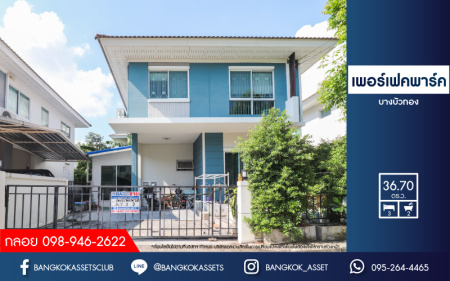 *****บ้านแฝดมือสองนนทบุรี ม.เพอร์เฟคพาร์ค บางบัวทอง จากแบรนด์ Property Perfect เนื้อที่ 36.70 ตร.ว. ฟังก์ชัน 3 ห้องนอน 2 ห้องน้ำ ต่อเติมครบครัน พร้อมอยู่ โดดเด่น มีสไตล์เป็นของตัวเอง ใกล้รถไฟฟ้าสายสีม่วง "สถานีคลองบางไผ่" และทางด่วนกาญจนาภิเษก