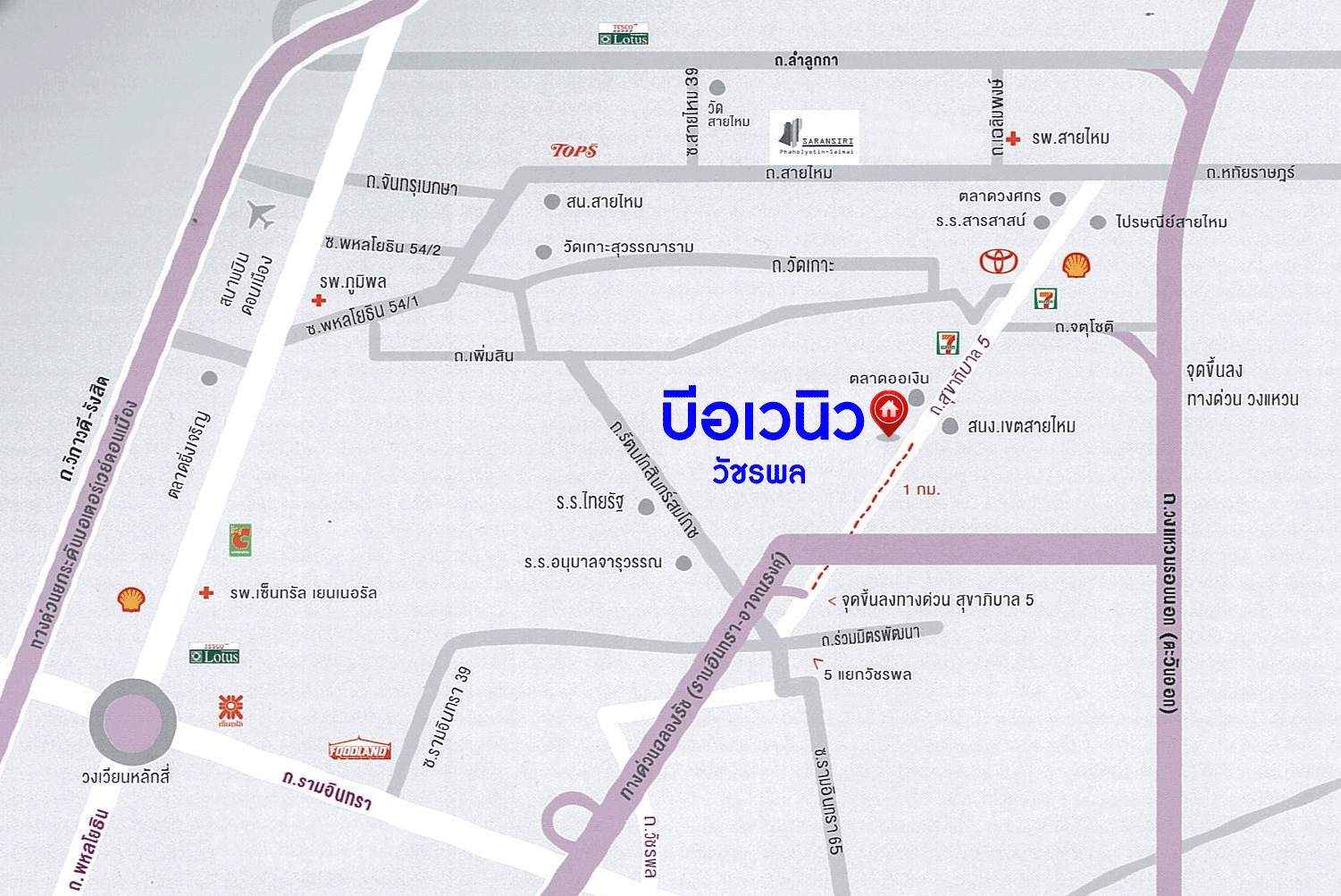 *****อาคารพาณิชย์มือสองย่านกรุงเทพฯ ม.บี อเวนิว วัชรพล เนื้อที่ 18 ตร.ว. ฟังก์ชัน 3 ห้องนอน 3 ห้องน้ำ ที่จอดรถ 1 คัน Home Office จากผู้พัฒนาโครงการที่มีชื่อเสียง Sansiri บนทำเลเดินทางสะดวก ใกล้จุดขึ้น-ลงทางด่วนสุขาภิบาล 5