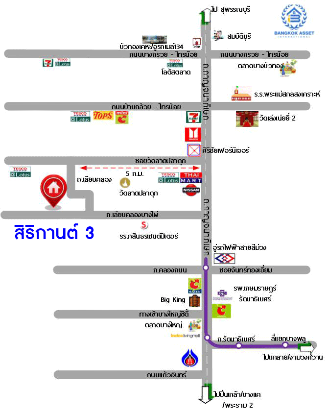 *****บ้านเดี่ยวมือสองย่านกรุงเทพฯ ม.สิริกานต์3 บางใหญ่-กาญจนาฯ เนื้อที่กว้างเกือบ 67 ตร.ว. พร้อมฟังก์ชัน 4 ห้องนอน 3 ห้องน้ำ ที่จอดรถ 2 คัน สภาพสวย พร้อมเข้าอยู่ แถมฟรี! เครื่องปรับอากาศ 6 เครื่อง บนทำเลแห่งการเดินทาง ใกล้รถไฟฟ้าสายสีม่วง "สถานีคลองบางไผ่" และทางด่วน "ศรีรัช"