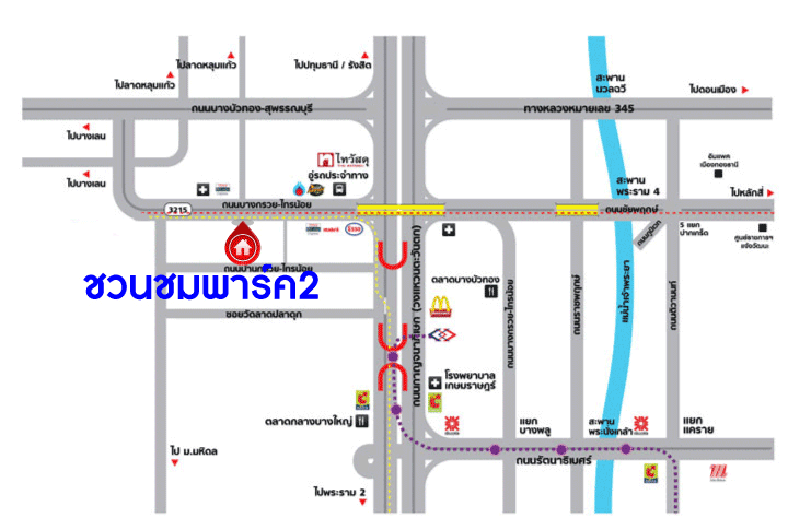 บ้านเดี่ยวมือสองย่านนนทบุรี ม.ชวนชมพาร์ค2 บางกรวย-ไทรน้อย หลังมุม เนื้อที่มากถึง 79.3 ตร.ว. ฟังก์ชัน 4 ห้องนอน 3 ห้องน้ำ 2 ที่จอดรถ บนทำเลเยี่ยม ใกล้เซ็นทรัลเวสต์เกต และรถไฟฟ้าสายสีม่วง "สถานีคลองบางไผ่"