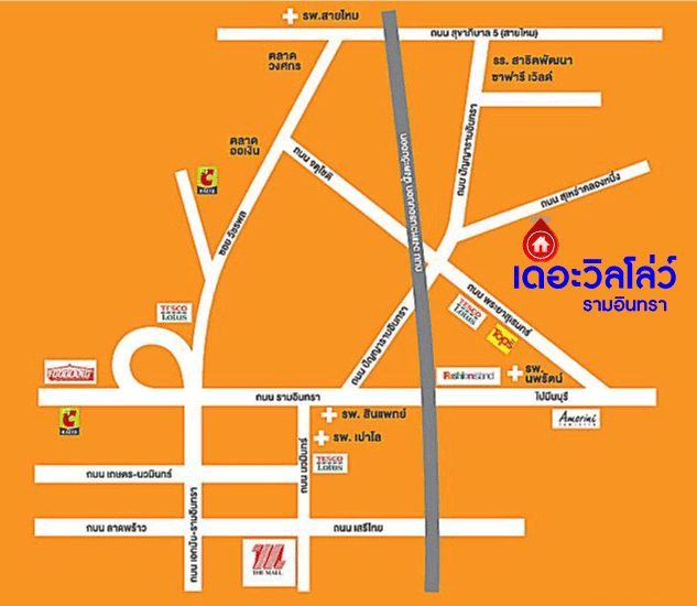 *****ทาวน์โฮมมือสองย่านกรุงเทพฯ ม.เดอะวิลโล่ว์ รามอินทรา เนื้อที่ 17.5 ตร.ว. ฟังก์ชันจัดเต็มถึง 3 ห้องนอน 3 ห้องน้ำ 1 ที่จอดรถ บ้านสวยพร้อมอยู่ บรรยากาศเงียบสงบ บนทำเลดี ใกล้รถไฟฟ้าสายสีชมพู "สถานีรามอินทรา", แฟชั่นไอส์แลนด์ และทางด่วน "รามอินทรา-อาจณรงค์" ในราคาต่อรองได้!