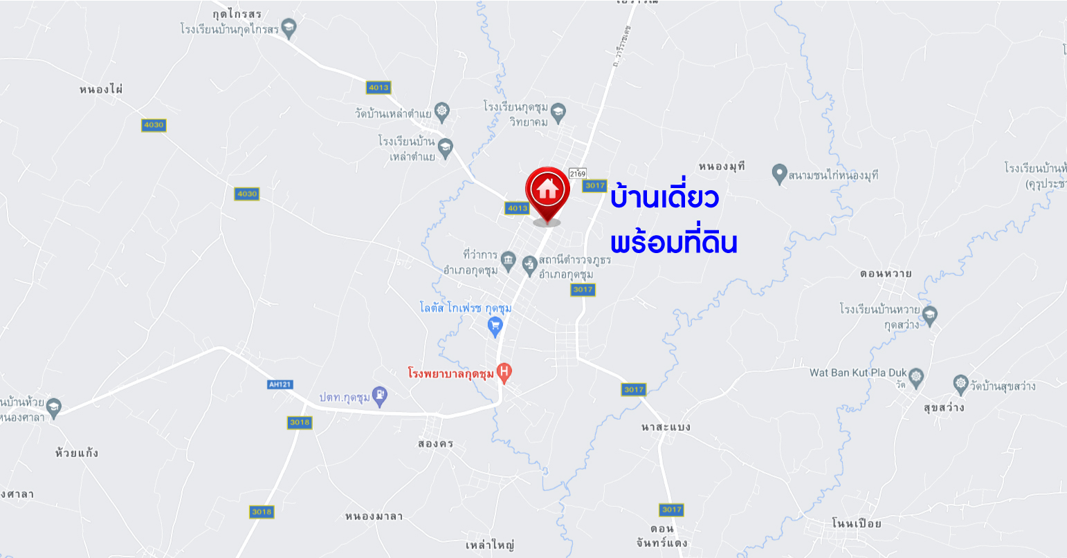 *****บ้านเดี่ยวมือสองพร้อมที่ดิน วารีราชเดช เนื้อที่กว้างขวางมากถึง 143 ตร.ว. ฟังก์ชัน 4 ห้องนอน 4 ห้องน้ำ ที่จอดรถ 5 คัน แถมฟรี! เครื่องปรับอากาศ 4 เครื่อง และเครื่องทำน้ำอุ่น 4 เครื่อง บนทำเลเดินทางสะดวก