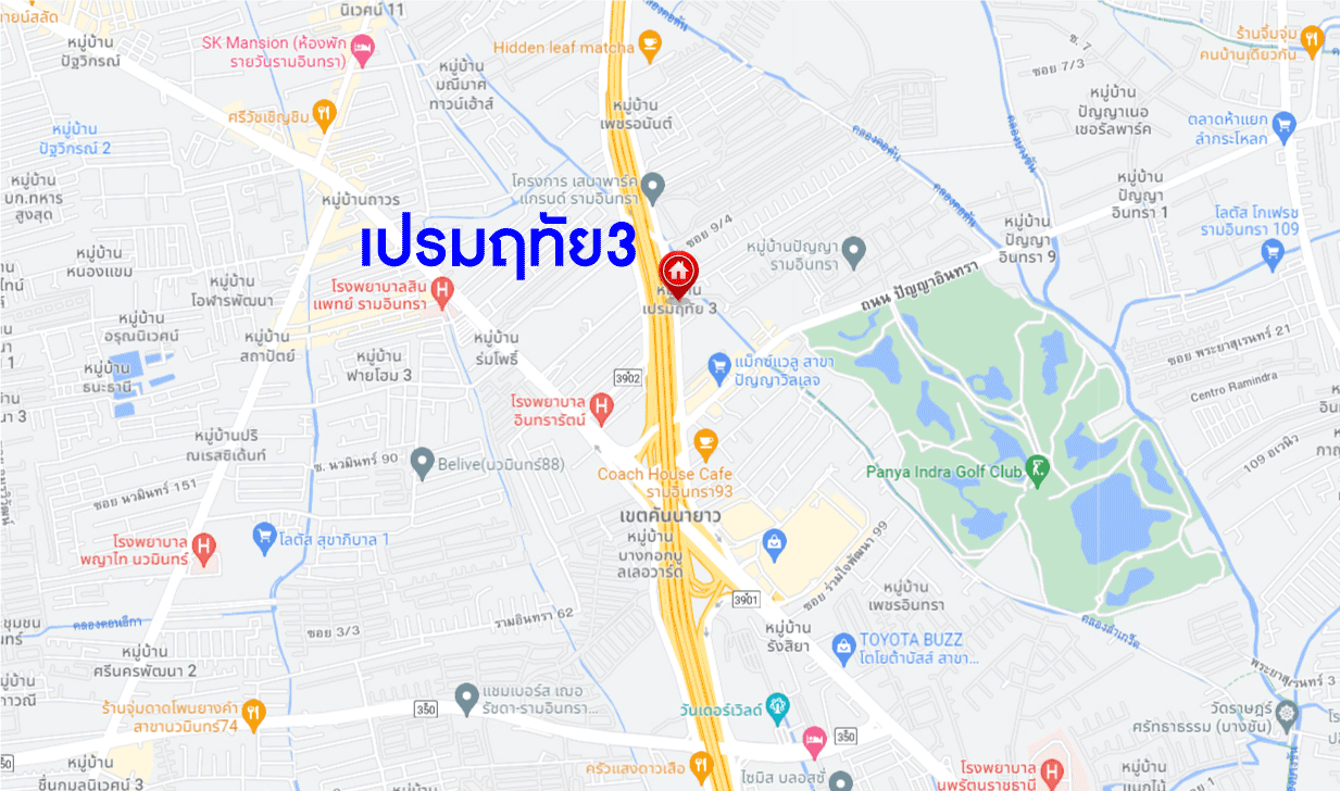 *****บ้านเดี่ยวมือสองย่านกรุงเทพฯ ม.เปรมฤทัย3 กาญจนาภิเษก เนื้อที่กว้างขวางถึง 50 ตร.ว. ฟังก์ชัน 3 ห้องนอน 2 ห้องน้ำ ที่จอดรถ 2 คัน เฟอร์นิเจอร์บิ้วท์อินครบ บนทำเลเชื่อมต่อรถไฟฟ้าสายสีชมพู "สถานีวงแหวนตะวันออก" และทางด่วน "กาญจนาภิเษก(วงแหวนรอบนอก)"