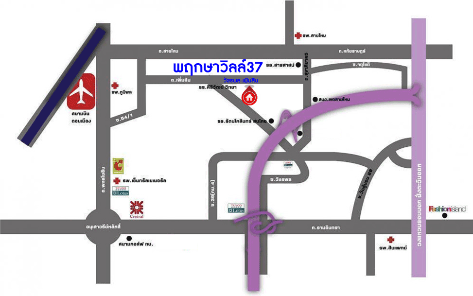 *****ทาวน์เฮ้าส์มือสอง ม.พฤกษาวิลล์37 วัชรพล-เพิ่มสิน เนื้อที่ 19.5 ตร.ว. ฟังก์ชัน 3 ห้องนอน 2 ห้องน้ำ จอดรถได้ 1 คัน บ้านสวยพร้อมเข้าอยู่ ใกล้สิ่งอำนวยความสะดวก บนทำเลที่ดี เชื่อมต่อถนนวัชรพล-เพิ่มสิน, ถนนสายไหม เข้าเมืองให้เป็นเรื่องง่ายดาย ใกล้ถนนสุขภิบาล5 และใกล้ทางด่วน ฉลองรัช