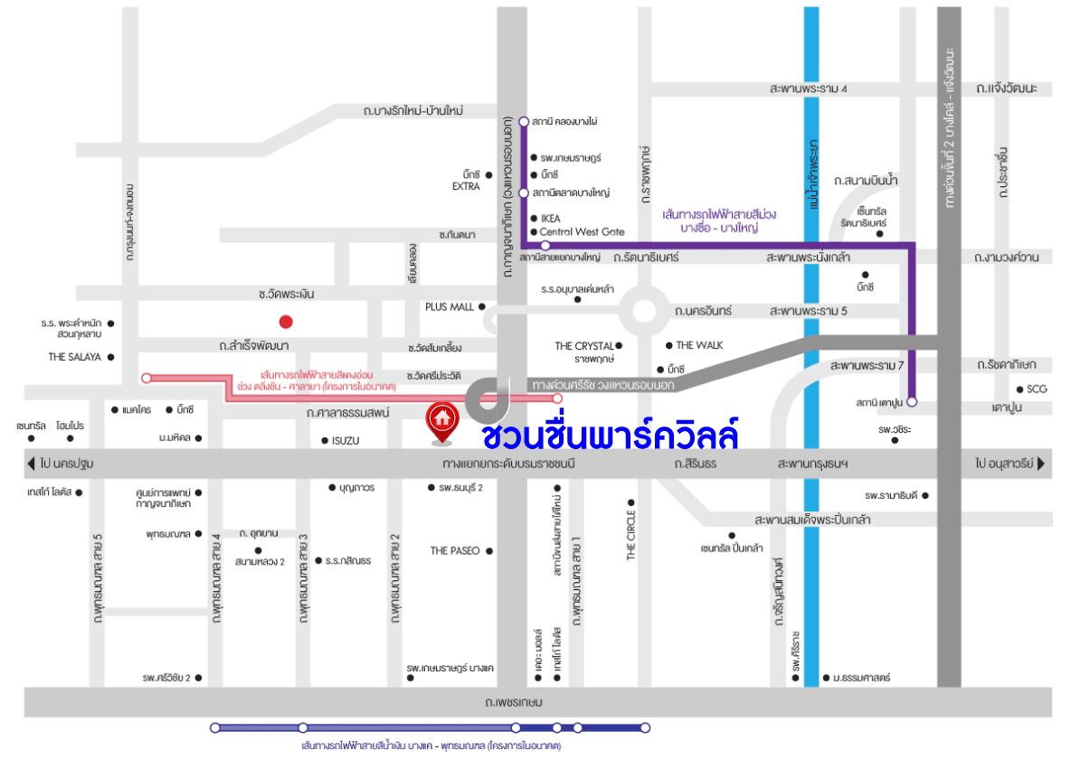 *****บ้านเดี่ยวมือสอง ม.ชวนชื่นพาร์ควิลล์ กาญจนาภิเษก หลังมุม บนเนื้อที่ 211 ตร.ว. ฟังก์ชันพร้อม 6 ห้องนอน 4 ห้องน้ำ 4 ที่จอดรถ บนทำเลศักยภาพติดถนน เชื่อมต่อถนนกาญจนาภิเษก, ถนนสิรินธร, ถนนบรมราชชนนี ใกล้เซ็นทรัลปิ่นเกล้า