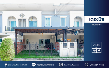 *****ทาวน์เฮ้าส์มือสอง กรุงเทพฯ ม.เดอะนิช รามอินทรา เนื้อที่ 22.1 ตร.ว. ฟังก์ชันจัดเต็มถึง 4 ห้องนอน 3 ห้องน้ำ 2 ที่จอดรถ บ้านสวยพร้อมอยู่ บรรยากาศเงียบสงบ บนทำเลดี ใกล้แฟชั่นไอส์แลนด์ และทางด่วน "รามอินทรา-อาจณรงค์"