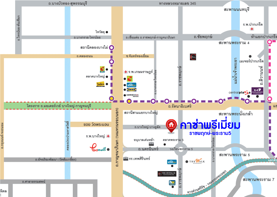 *****บ้านเดี่ยวมือสอง ม.คาซ่าพรีเมี่ยม ราชพฤกษ์-พระราม5 บ้านเดี่ยวหลังใหญ่ 3 ชั้น แบรนด์ Q.House เนื้อที่ 50.4 ตร.ว. ดีไซน์ตอบทุกไลฟ์สไตล์ ฟังก์ชัน 3 ห้องนอน 5 ห้องน้ำ จอดรถได้ 4 คัน บนทำเลติดถนนใหญ่ เชื่อมต่อทุกเส้นทาง ใกล้รถไฟฟ้าสายสีม่วง "สถานีบางพลู" และทวงด่วน "ศรีรัช"