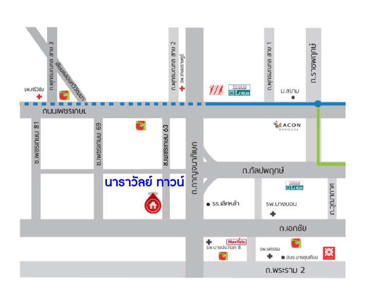 *****ทาวน์โฮมมือสองย่านกรุงเทพฯ ม.นาราวัลย์ ทาวน์ เพชรเกษม 63 เนื้อที่ 20.5 ตร.ว. ฟังก์ชันจัดเต็มถึง 3 ห้องนอน 3 ห้องน้ำ 2 ที่จอดรถ แถมฟรี! 2 เครื่องปรับอากาศ 1 เครื่องทำน้ำอุ่น 2 เครื่องดูดควัน บนทำเลดี ใกล้รถไฟฟ้าสายสีน้ำเงิน "สถานีหลักสอง" และใกล้ทางด่วน "พระราม2"