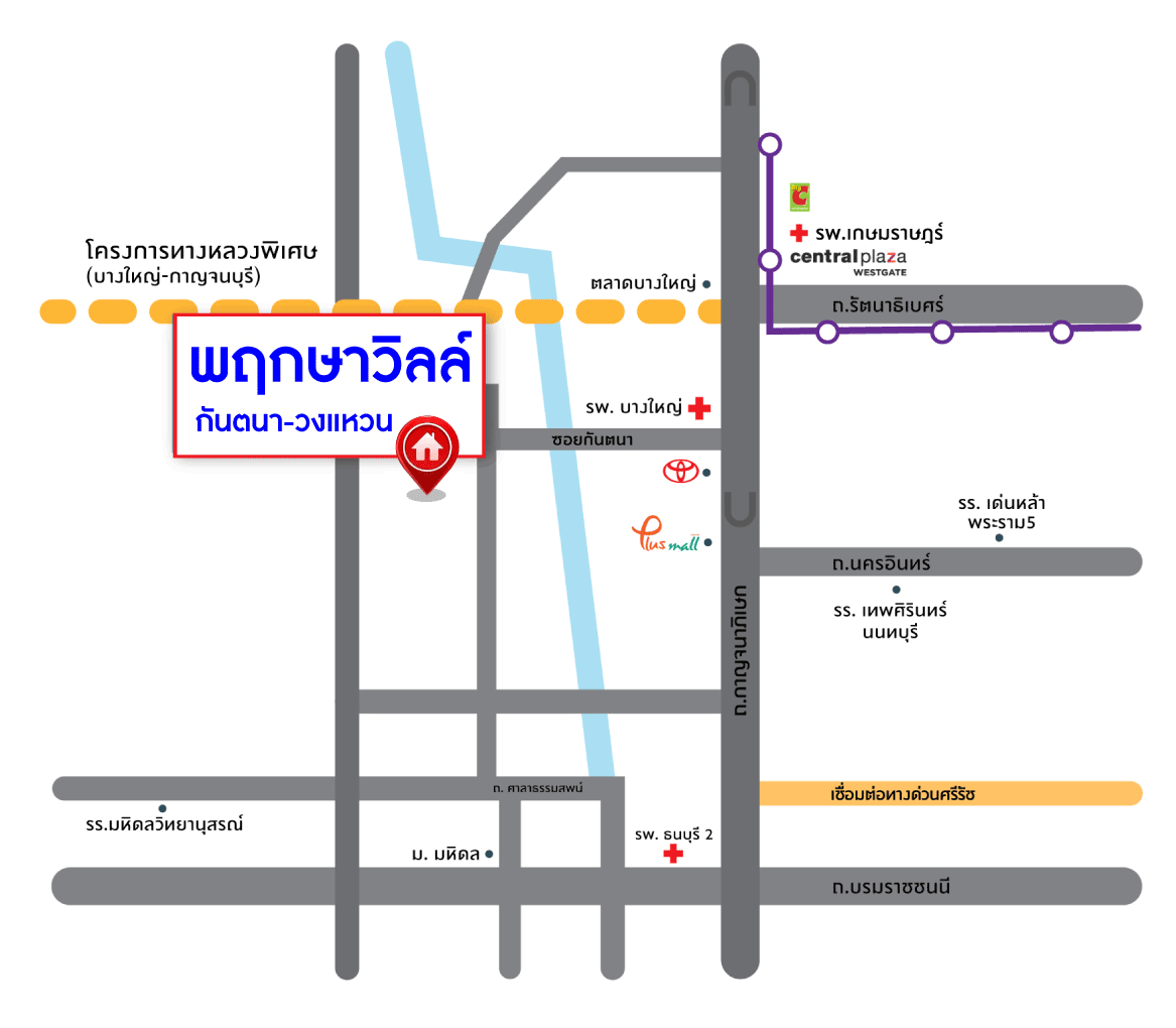 *****ทาวน์เฮ้าส์มือสองย่านนนทบุรี ม.พฤกษาวิลล์ กันตนา-วงแหวน #หลังมุม เนื้อที่กว้างขวางมากถึง 35.1 ตร.ว. ฟังก์ชัน 3 ห้องนอน 2 ห้องน้ำ 1 ที่จอดรถ บ้านสภาพสวย บนทำเลดีเชื่อมต่อถ.กาญจนาภิเษก ใกล้รถไฟฟ้าสายสีม่วง "สถานีตลาดบางใหญ่" ราคาถูกสุดในย่านนี้!