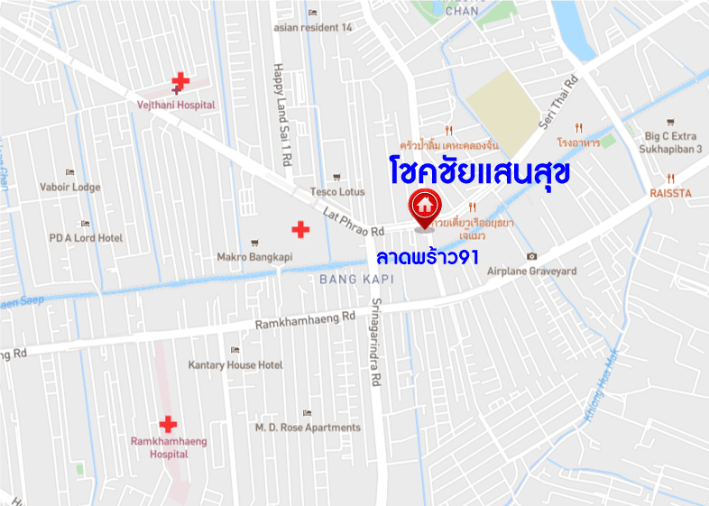 *****ทาวน์เฮ้าส์มือสอง ม.โชคชัยแสนสุข ลาดพร้าว เนื้อที่มากถึง 25 ตร.ว. ฟังก์ชัน 3 ห้องนอน 3 ห้องน้ำ 1 ที่จอดรถ บนทำเลแห่งการเดินทาง เชื่อมต่อถนนลาดพร้าว, ถนนรามคำแหง, ถนนประเสริฐมนูกิจ ใกล้เดอะมอล์บางกะปิ