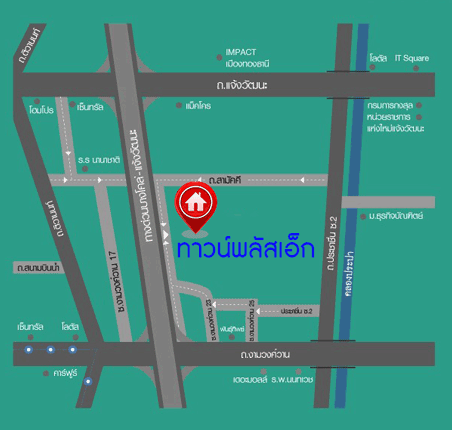 *****ทาวน์โฮมมือสองย่านนนทบุรี หลังกลาง 3 ชั้น ม.ทาวน์พลัสเอ็กซ์ ประชาชื่น-งามวงศ์วาน เนื้อที่ 20 ตร.ว. ฟังก์ชัน 3 ห้องนอน 3 ห้องน้ำ จอดรถได้ถึง 2 คัน บนทำเลโซนเมือง เดินทางสะดวกเพราะเชื่อมต่อหลายเส้นทาง ใกล้รถไฟฟ้าสายสีชมพู "สถานีสนามบินน้ำ"