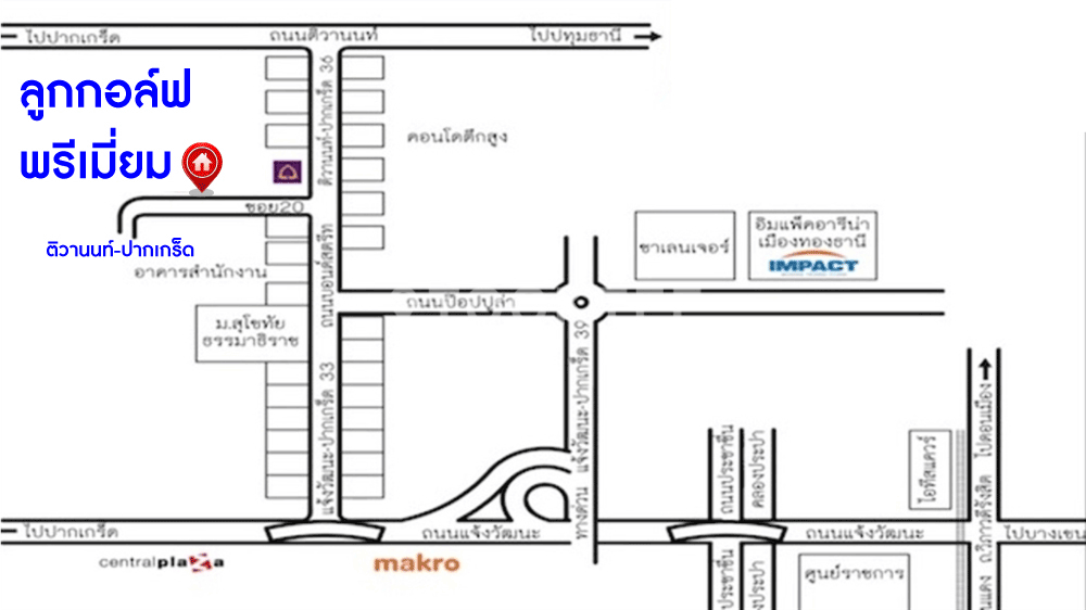*****ทาวน์โฮมมือสองย่านนนทบุรี ม.ลูกกอล์ฟ พรีเมี่ยม ติวานนท์-ปากเกร็ด #หลังมุม เนื้อที่กว้างขวางสุดๆ ถึง 46 ตร.ว. ฟังก์ชัน 3 ห้องนอน 3 ห้องน้ำ 3 ที่จอดรถ ตกแต่งบ้านด้วยวัสดุอย่างดี พร้อมของแถมเพียบ! บนทำเลคุณภาพ ใกล้รถไฟฟ้าสายสีชมพู "สถานีแยกปากเกร็ด" และทางด่วน "ศรีรัช"