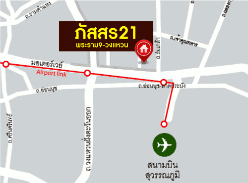 *****บ้านเดี่ยวมือสองย่านกรุงเทพฯ ม.ภัสสร21 พระราม9-วงแหวน เนื้อที่กว้างขวางมากถึงเกือบ 58 ตร.ว. ฟังก์ชันจัดเต็ม 4 ห้องนอน 2 ห้องน้ำ 2 ที่จอดรถ บนทำเลเดินทางง่าย เพียง 15 นาทีก็ถึงรถไฟฟ้าสายแอร์พอร์ตเรลลิงก์ "สถานีลาดกระบัง" ใกล้สนามบินสุวรรณภูมิ และทางด่วน "มอเตอร์เวย์"