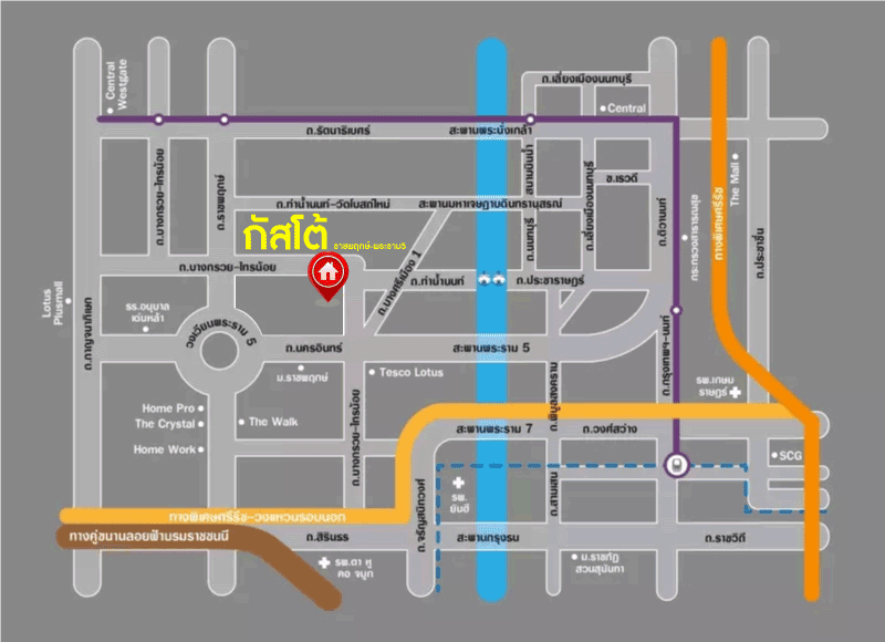 *****ทาวน์เฮ้าส์มือสองย่านนนทบุรี ม.กัสโต้ ราชพฤกษ์-พระราม5 บนเนื้อที่ 17.9 ตร.ว. ฟังก์ชัน 3 ห้องนอน 2 ห้องน้ำ 2 ที่จอดรถ บนทำเลยอดเยี่ยม เพียงไม่ถึง 15 นาทีก็ถึงรถไฟฟ้าสายสีม่วง "สถานีแยกติวานนท์" ใกล้เซ็นทรัล รัตนาธิเบศร์ และทางด่วน "ศรีรัชใหม่"