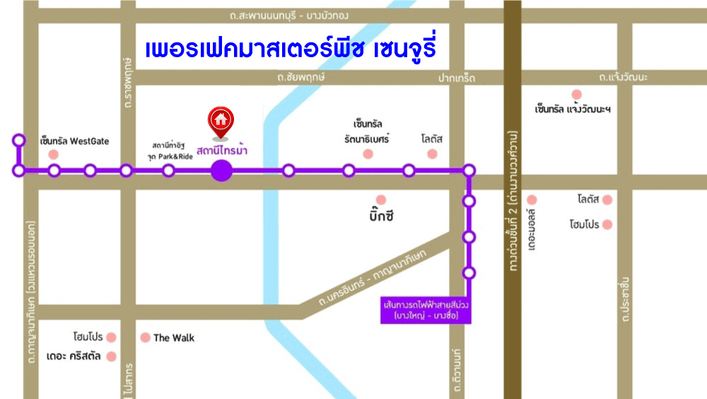 *****บ้านเดี่ยวมือสองย่านนนทบุรี ม.เพอร์เฟคมาสเตอร์พีช เซนจูรี่ รัตนาธิเบศร์ #หลังมุม เนื้อที่กว้างขวางจุใจสุดๆ ถึง 205.3 ตร.ว. ฟังก์ชันจัดหนักถึง 6 ห้องนอน6 ห้องน้ำ 4 ที่จอดรถ คฤหาสน์หรูหรา สไตล์โมเดิร์น มีระดับทันสมัย บนทำเลติดถ.รัตนาธิเบศร์  ใกล้รถไฟฟ้าสายสีม่วง "สถานีไทรม้า" และทางด่วน