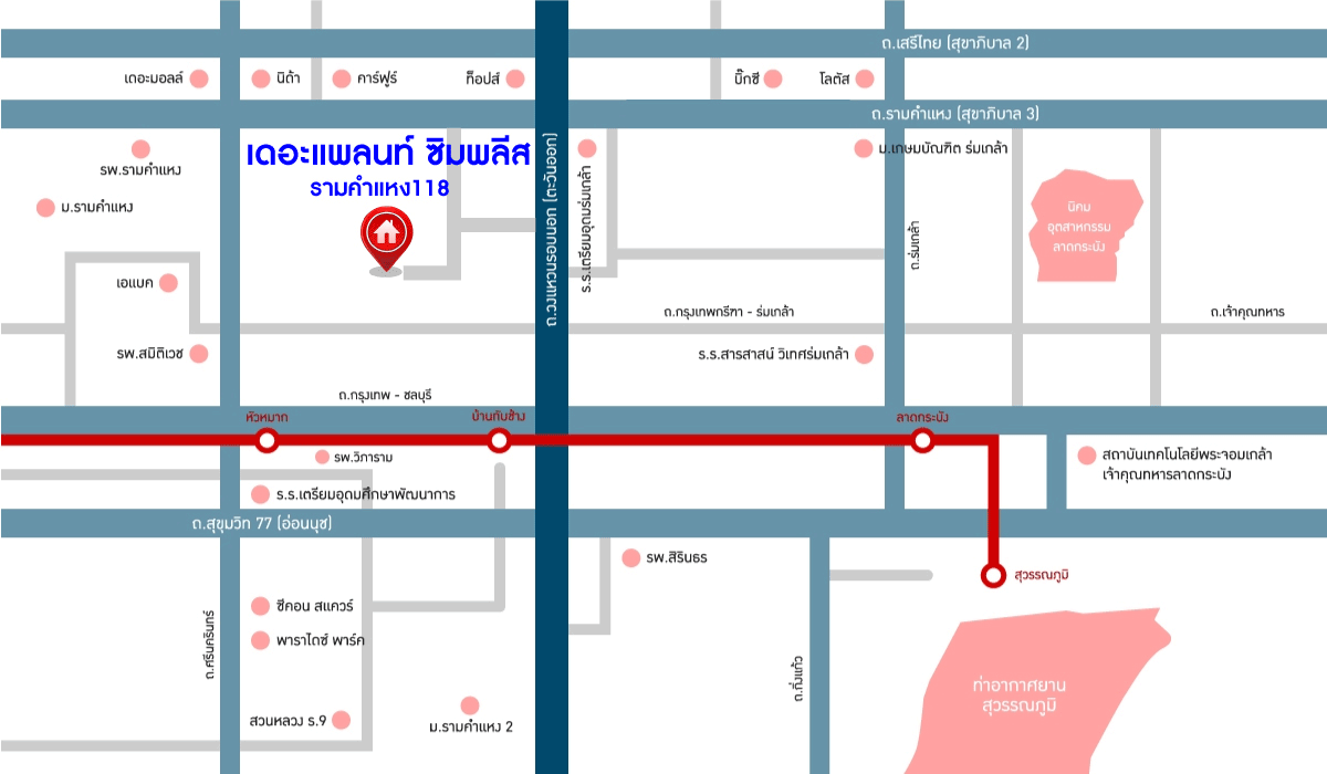 *****บ้านเดี่ยวมือสองย่านกรุงเทพฯ ม.เดอะแพลนท์ ซิมพลีส รามคำแหง หลังมุม! เนื้อที่เยอะจัดเต็มถึง 57 ตร.ว. ครบครันทุกฟังก์ชัน 4 ห้องนอน 3 ห้องน้ำ 2 ที่จอดรถ บนทำเลเข้าเมืองง่าย ใกล้เดอะมอลล์ รามคำแหง และทางด่วน "ศรีรัช" พลาดไม่ได้เด็ดขาด