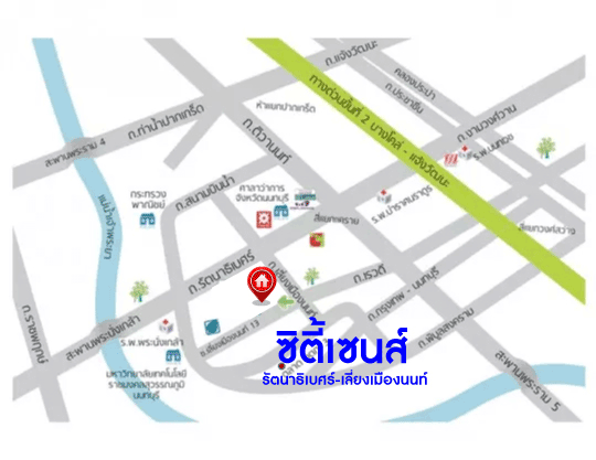 *****ทาวน์เฮ้าส์มือสองย่านนนทบุรี ม.ซิตี้เซนส์ รัตนาธิเบศร์-เลี่ยงเมืองนนท์ หลังมุม เนื้อที่ 25.1 ตร.ว. ฟังก์ชัน 3 ห้องนอน 2 ห้องน้ำ 2 ที่จอดรถ บนสุดยอดทำเล เข้า-ออกได้หลายเส้นทาง ถนนรัตนาธิเบศร์, ถนนตัดใหม่เลี่ยงเมืองนนทบุรี ใกล้รถไฟฟ้าสายสีม่วง "สถานีแยกนนทบุรี 1" และทางด่วน "งามวงศ์วาน"