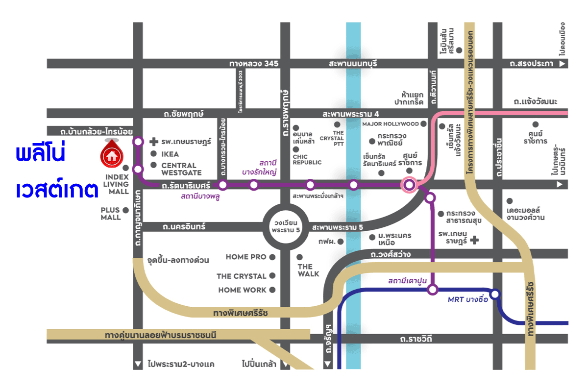 *****ทาวน์เฮ้าส์มือสองย่านนนทบุรี ม.พลีโน่ เวสต์เกต บ้านกล้วย-ไทรน้อย เนื้อที่ 17.5 ตร.ว. ฟังก์ชัน 3 ห้องนอน 2 ห้องน้ำ 2 ที่จอดรถ แถมฟรี! 2 เครื่องปรับอากาศ 1 เครื่องทำน้ำอุ่น และเฟอร์ฯ บิวท์อินทั้งหลัง บนทำเลแห่งการเดินทาง เพียง 20 นาทีก็ถึงรถไฟฟ้าสายสีม่วง "สถานีคลองบางไผ่" ใกล้ทางด่วน