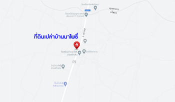 *****ที่ดินเปล่าทำเลยโสธร บ้านนาโพธิ์ เนื้อที่ขนาดมากถึง 1 ไร่ 3 งาน 54 ตร.ว. (หน้ากว้าง 60 เมตร) หน้าที่ดินติดถนนชยางกูร เหมาะแก่การสร้างเป็นที่อยู่อาศัยในต่างจังหวัด หรือจะลงทุนเปิดธุรกิจส่วนตัวก็ทำได้ พื้นที่ติดถนนสายหลัก ใกล้สะพานข้ามไทย-ลาว