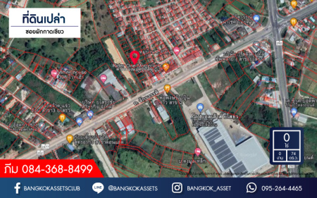 *****ที่ดินเปล่าทำเลยโสธร ที่ดินเปล่าซอยผักกาดเขียว ทำเลตัวเมืองยโสธร เนื้อที่ขนาด 74 ตร.ว. (หน้ากว้าง 12 เมตร) หน้าที่ดินติดถนนจักรวรรดิ สามารถสร้างเป็นที่อยู่อาศัยในช่วงบั้นปลายชีวิต ใกล้สวนสาธารณะพญาแถน และโรงพยาบาลยโสธร ราคาคุ้มสุดไม่ถึง 1 ล้าน!!