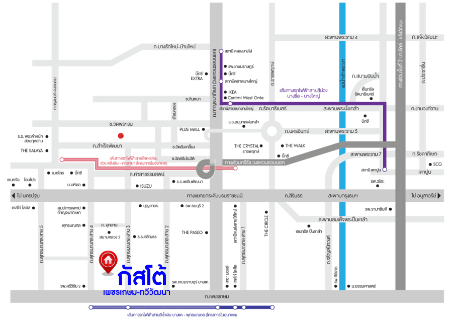 *****ทาวน์เฮ้าส์มือสองย่านกรุงเทพฯ ม.กัสโต้ เพชรเกษม-ทวีวัฒนา เนื้อที่มากถึง 21.6 ตร.ว. ฟังก์ชัน 3 ห้องนอน 2 ห้องน้ำ 2 ที่จอดรถ บ้านต่อเติมครัว และโรงจอดรถพร้อมแล้ว บนทำเลเชื่อมต่อถ.เลียบคลองทวีวัฒนา, ถ.เพชรเกษม, ถ.พุทธมณฑลสาย 3, ถ.บรมราชชนนี จองด่วน!