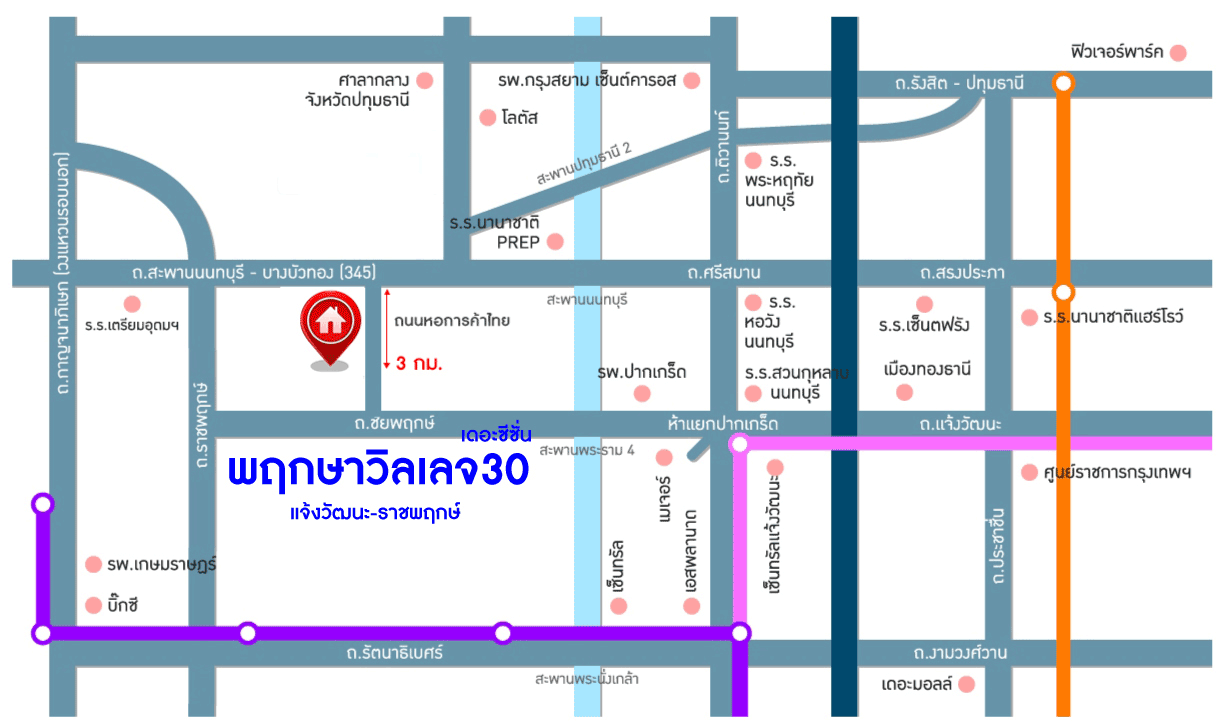 *****บ้านเดี่ยวมือสองย่านปทุมธานี ม.พฤกษาวิลเลจ30 เดอะซีซั่น แจ้งวัฒนะ-ราชพฤกษ์ หลังมุม! เนื้อที่กว้างขวางเกือบ 61 ตร.ว. ฟังก์ชัน 3 ห้องนอน 2 ห้องน้ำ 2 ที่จอดรถ บนทำเลยอดเยี่ยม เชื่อมต่อถ.345, ถ.ชัยพฤกษ์, ถ.แจ้งวัฒนะ ใกล้เมืองทองธานี และทางด่วน "แจ้งวัฒนะ" จองเลย!