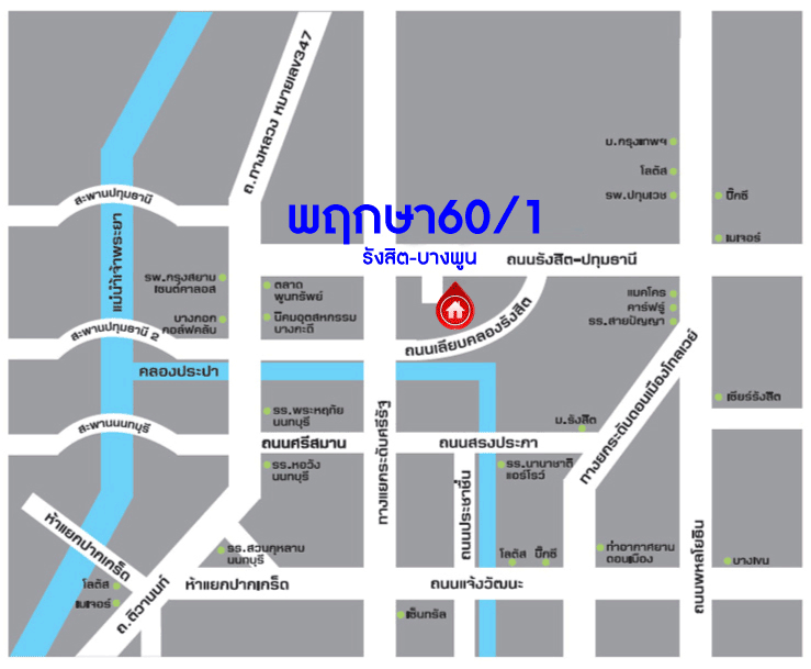 *****ทาวน์เฮ้าส์มือสองย่านปทุมธานี ม.พฤกษา60/1 รังสิต-บางพูน #หลังมุม เนื้อที่กว้างขวางถึง 27 ตร.ว. ฟังก์ชัน 3 ห้องนอน 2 ห้องน้ำ 1 ที่จอดรถ บนทำเลเดินทางสะดวก เชื่อมต่อถนนหลายเส้นทาง เพียง 12 นาทีก็ถึงรถไฟฟ้าสายสีแดง "สถานีรังสิต" ใกล้ฟิวเจอร์พาร์ค และทางด่วน "บางพูน" ราคาถูกสุดในย่านนี้! จองด่วน!