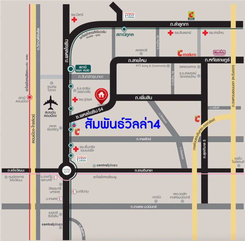 ทาวน์เฮ้าส์มือสองย่านกรุงเทพฯ ม.สัมพันธ์วิลล่า4 หลโยธิน52 เนื้อที่ 16 ตร.ว. ฟังก์ชัน 2 ห้องนอน 2 ห้องน้ำ 1 ที่จอดรถ บนทำเลยอดเยี่ยม เชื่อมต่อถ.เทพรักษ์, ถ.พหลโยธิน และถ.แจ้งวัฒนะ เพียง 6 นาทีก็ถึงรถไฟฟ้าสายสีเขียว "สถานีสายหยุด" จองเลย!...