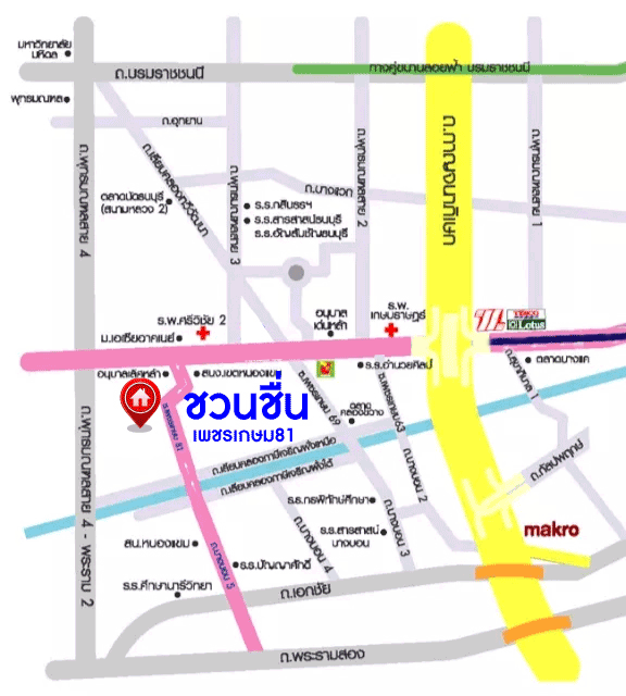 *****บ้านแฝดมือสองย่านกรุงเทพฯ ม.ชวนชื่น เพชรเกษม81 เนื้อที่กว้าง 41.50 ตร.ว. ฟังก์ชัน 3 ห้องนอน 2 ห้องน้ำ ที่จอดรถ 2 คัน บ้านแฝดพื้นที่กว้าง บนทำเลแห่งการเดินทาง ติดถนนหลายเส้น อาทิ ถนนเพชรเกษม ถนนมาเจริญ ใกล้รถไฟฟ้าสายสีน้ำเงิน "สถานีหลักสอง"