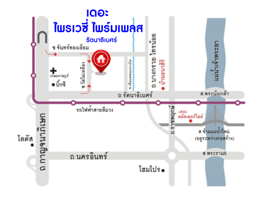 *****บ้านแฝดมือสองย่านนนทบุรี ม.เดอะไพรเวซี่ ไพร์มเพลส รัตนาธิเบศร์ เนื้อที่มากถึง 39 ตร.ว. ฟังก์ชัน 3 ห้องนอน 2 ห้องน้ำ 1 ที่จอดรถ บ้านร่มรื่น น่าอยู่ ทำเลดี เพียง 10 นาทีก็ถึงรถไฟฟ้าสายสีม่วง "สถานีบางพลู" ใกล้เซ็นทรัลเวสต์เกต และทางด่วน "กาญจนาภิเษก" ในราคาโดนใจ!...