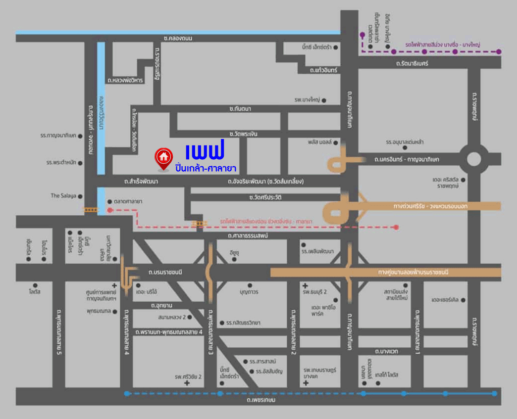 *****บ้านเดี่ยวมือสองย่านนนทบุรี ม.เพฟ ปิ่นเกล้า-ศาลายา เนื้อที่กว้างขวางมากถึง 54.40 ตร.ว. ฟังก์ชัน 3 ห้องนอน 3 ห้องน้ำ ที่จอดรถ 2 คัน บ้านสวยสไตล์โมเดิร์น มีพื้นที่รอบ ๆ บ้าน โครงการตั้งบนทำเลแห่งการเดินทาง เชื่อมต่อถนนกาญจนาภิเษก ใกล้รถไฟฟ้าสายสีแดงอ่อน "สถานีศาลายา" จองเลย!