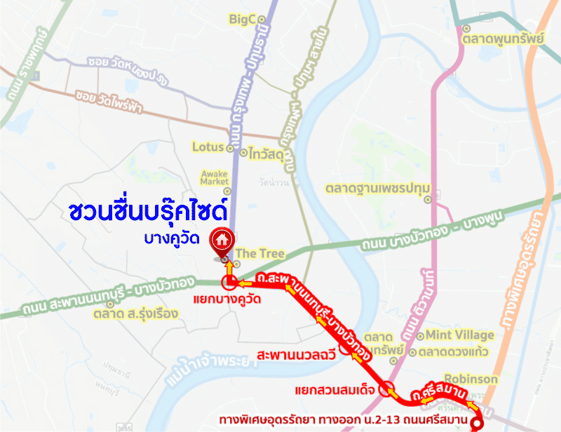 *****บ้านเดี่ยวมือสองย่านปทุมธานี ม.ชวนชื่น บรุ๊คไซด์ บางคูวัด เนื้อที่กว้าง 57.80 ตร.ว. ฟังก์ชัน 3 ห้องนอน 2 ห้องน้ำ ที่จอดรถ 2 คัน ต่อเติมสวย พร้อมเข้าอยู่ สภาพแวดล้อมภายในโครงการดี ตั้งบนทำเลแห่งการเดินทาง เชื่อมต่อถนนกรุงเทพฯ-ปทุมธานี, ถนนศรีสมาน และทางด่วน "ศรีรัช" และ ทางด่วน "ศรีสมาน"