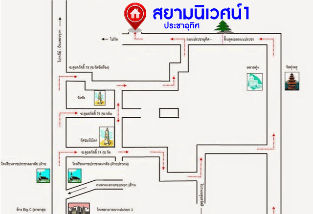 *****บ้านแฝดมือสองย่านสมุทรปราการ ม.สยามนิเวศน์1 ประชาอุทิศ เนื้อที่กว้างขวางมากถึง 92 ตร.ว. ฟังก์ชัน 4 ห้องนอน 3 ห้องน้ำ ที่จอดรถ 2 คัน บ้านสไตล์โมเดิร์น ภายใต้บรรยากาศเงียบสงบ โครงการตั้งบนทำเลแห่งการเดินทาง ใกล้รถไฟฟ้าสายสีม่วงใต้(สายอนาคต) "สถานีครุใน" และจุดขึ้นทางด่วน "กาญจนาภาเษกฯ"