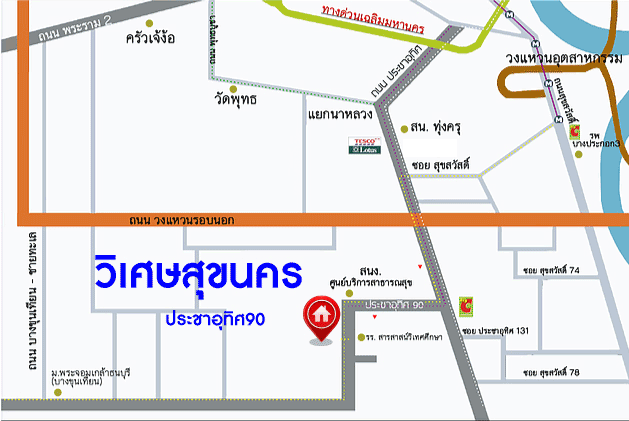 *****ทาวน์เฮ้าส์มือสองย่านสมุทรปราการ ม.วิเศษสุขนคร โครงการ16 ประชาอุทิศ90 เนื้อที่ 18 ตร.ว. ฟังก์ชัน 3 ห้องนอน 2 ห้องน้ำ 1 ที่จอดรถ แถมฟรี! 2 เครื่องปรับอากาศ บนทำเลแห่งการเดินทาง เชื่อมต่อถ.ประชาอุทิศ, ถ.กาญนาภิเษก, ถ.ครุใน จองเลย!