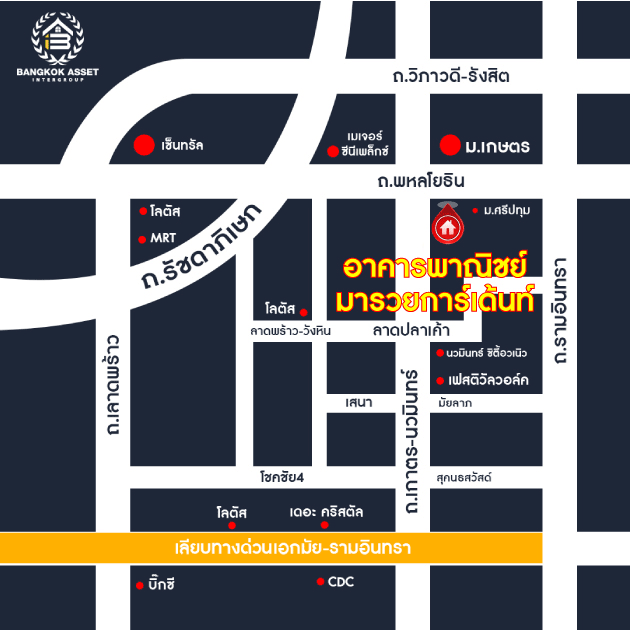 *****อาคารพาณิชย์มือสองย่านบางเขน อาคารพาณิชย์ ในซอยมารวยการ์เด้น พหลโยธิน เนื้อที่กว้าง 22 ตร.ว. ฟังก์ชัน 22 ห้องนอน 22 ห้องน้ำ ห้องพัก 5 ชั้น ขายพร้อมผู้เช่าเดิม บนทำเลแห่งการเดินทาง ใกล้รถไฟฟ้าสายสีน้ำเงิน "จตุจักร" และทางด่วน "จตุจักร"