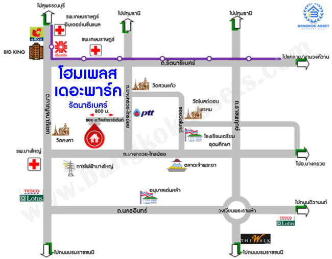 *****บ้านเดี่ยวมือสองย่านนนทบุรี ม.โฮมเพลสเดอะพาร์ค รัตนาธิเบศร์ เนื้อที่กว้าง 52 ตร.ว. ฟังก์ชัน 3 ห้องนอน 2 ห้องน้ำ ที่จอดรถ 2 คัน บ้านพร้อมอยู่ แถมฟรีเฟอร์นิเจอร์แบบจัดเต็ม! โครงการตั้งบนทำเลเดินทางสะดวก ใกล้รถไฟฟ้าสายสีม่วง "สถานีบางพลู" และทางด่วน "กาญจนาภิเษก" จองเลย!