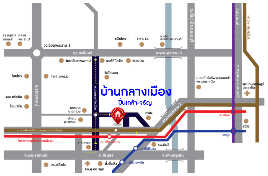 ทาวน์เฮ้าส์มือสองย่านนนทบุรี ม.บ้านกลางเมือง ปิ่นเกล้า-จรัญฯ เนื้อที่กว้าง 21.50 ตร.ว. ฟังก์ชัน 3 ห้องนอน 3 ห้องน้ำ ที่จอดรถ 2 คัน บ้านสภาพเหมือนใหม่ แต่งสวยพร้อมเข้าอยู่ ใกล้รถไฟฟ้าสายสีแดง "สถานีบางบำหรุ" และทางด่วน "ศรีรัช" จองเลย!