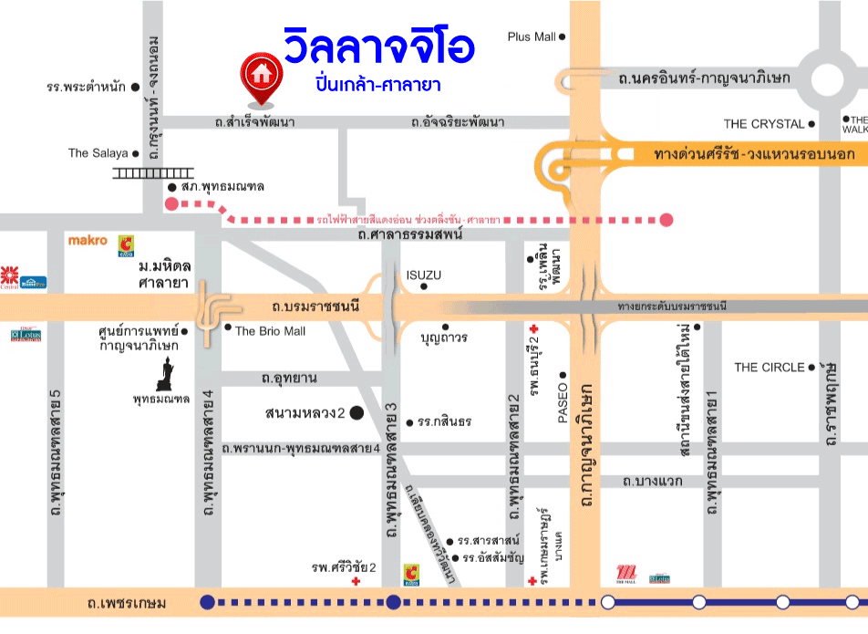 *****บ้านแฝดมือสองย่านศาลายา ม.วิลลาจจิโอ ปิ่นเกล้า-ศาลายา เนื้อที่กว้าง 35 ตร.ว. ฟังก์ชัน 3 ห้องนอน 2 ห้องน้ำ ที่จอดรถ 2 คัน บ้านสภาพสวย ตกแต่งสไตล์โมเดิร์น โครงการตั้งบนทำเลเดินทางสะดวก ใกล้รถไฟฟ้าสายสีแดง "สถานีศาลายา" และทางด่วน "ศรีรัช(วงแหวนรอบนอก)"