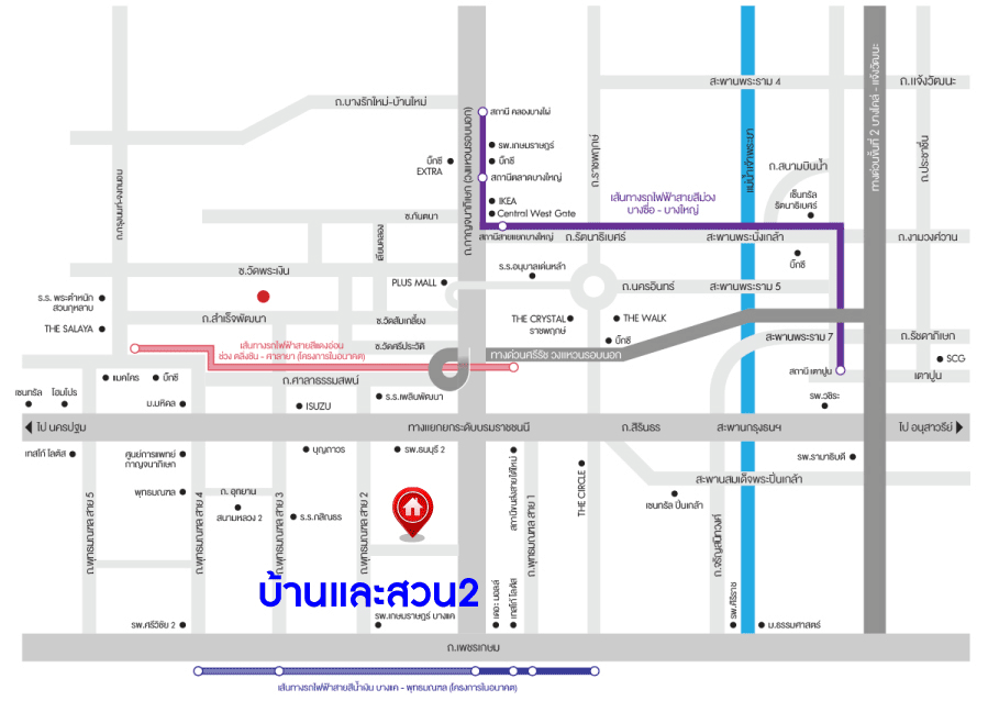 *****บ้านเดี่ยวมือสอง กรุงเทพมหานคร ม.บ้านและสวน2 กาญจนาภิเษก เนื้อที่มากถึง 122 ตร.ว. ฟังก์ชัน 4 ห้องนอน 2 ห้องน้ำ 2 ที่จอดรถ บ้านสร้างใหม่ ไม่เคยเข้าอยู่ มีความเป็นส่วนตัว บนทำเลเยี่ยม ใกล้จุดขึ้นทางด่วน "ศรีรัช" จองด่วน!