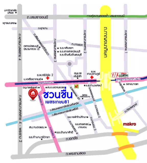 *****บ้านเดี่ยวมือสองย่านกรุงเทพฯ ม.ชวนชื่น เพชรเกษม เนื้อที่กว้างขวางถึง 54 ตร.ว. ฟังก์ชัน 3 ห้องนอน 2 ห้องน้ำ 2 ที่จอดรถ แถมฟรี! 1 เครื่องปรับอากาศ บนทำเลแห่งการเดินทาง เชื่อมต่อหลายเส้นทาง ถ.เพชรเกษม ถ.มาเจริญ ถ.พุทธสาคร ห้ามพลาด!